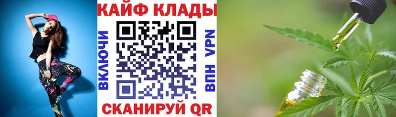 Магазин наркотиков Камызяк ГАШИШ МАРИХУАНА Codein Амфетамин МЕФ APVP