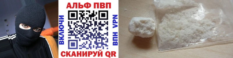 хочу наркоту  mega tor  A PVP мука  Камызяк 