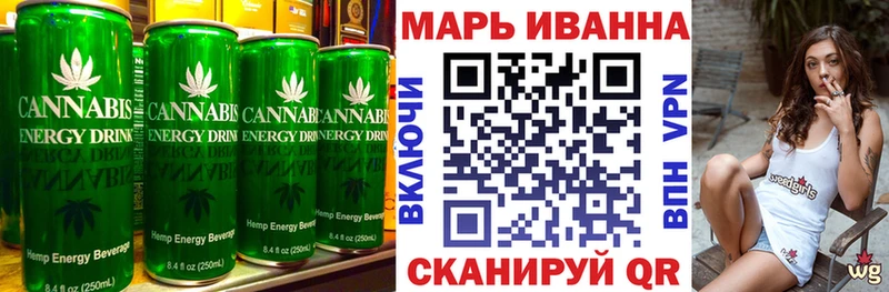 где можно купить   Камызяк  Еда ТГК марихуана 
