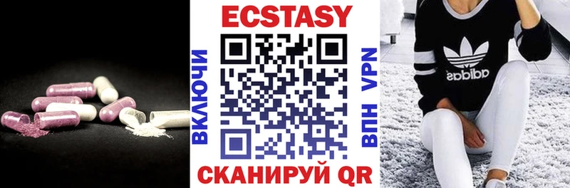 мориарти состав  Камызяк  Ecstasy Дубай 