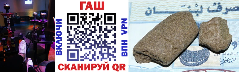 что такое наркотик  Камызяк  Гашиш Premium 