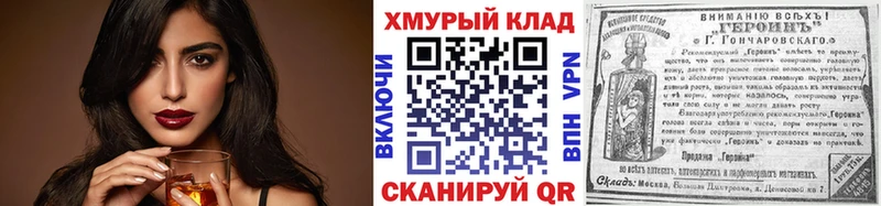ссылка на мегу сайт  Камызяк  ГЕРОИН герыч 