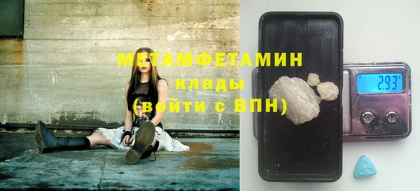 ГАЛЛЮЦИНОГЕННЫЕ ГРИБЫ Абдулино