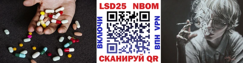 Лсд 25 экстази кислота  Камызяк 