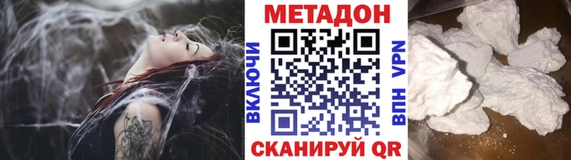 сколько стоит  Камызяк  МЕТАДОН мёд 