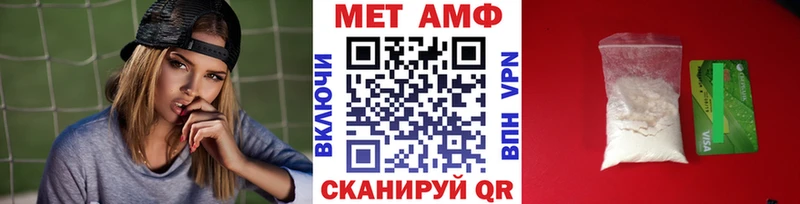 Метамфетамин витя Камызяк