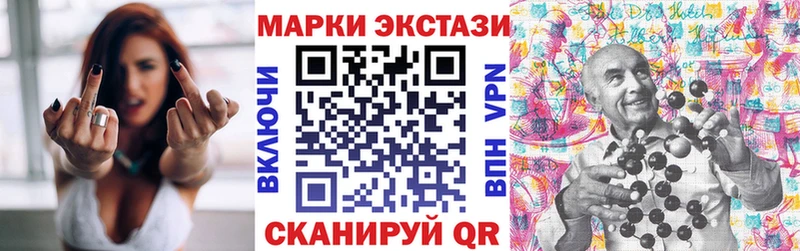 Марки NBOMe 1500мкг Камызяк